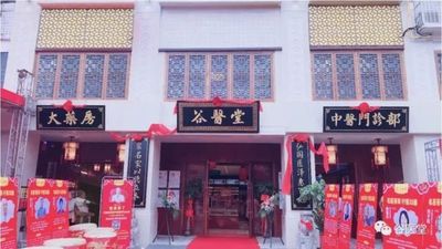 China Hunan Guyitang Pharmacy Chain Co., Ltd. company profile