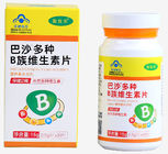 OEM accept 15g/box Herbal Sleeping Supplements  B 12 Vitamin Pills