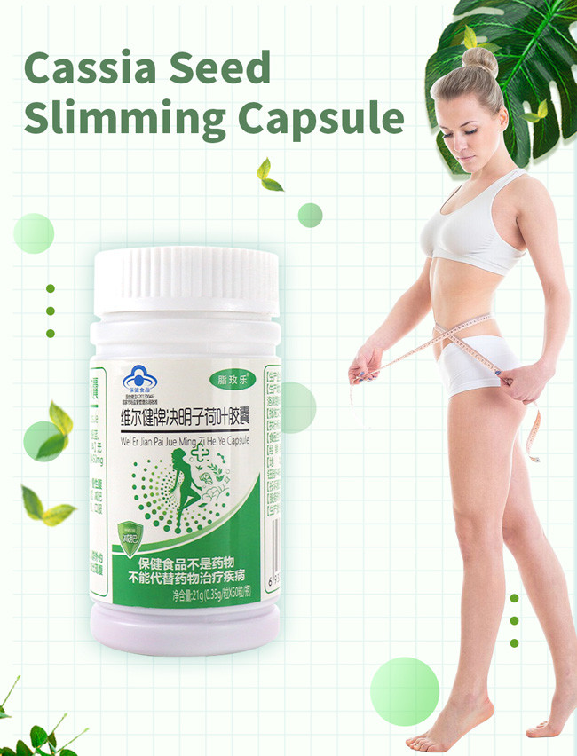 Customized Yours Brand Burning Fat Herbal Weight Loss Pills OEM Service