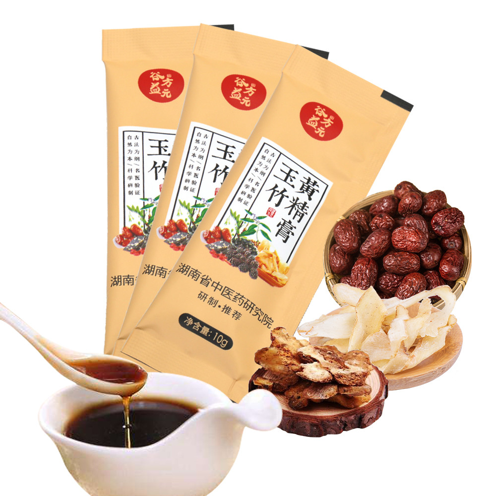 HACCP Polygonatum Jujube EJiao Chinese Herbal Tea For Eliminate Wrinkles