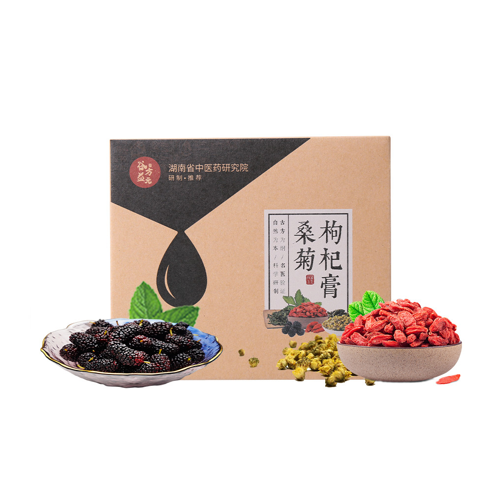 Fructus Mori Lycii Chrysanthemum Mulberry Herbal Tonic Tea OEM Packing
