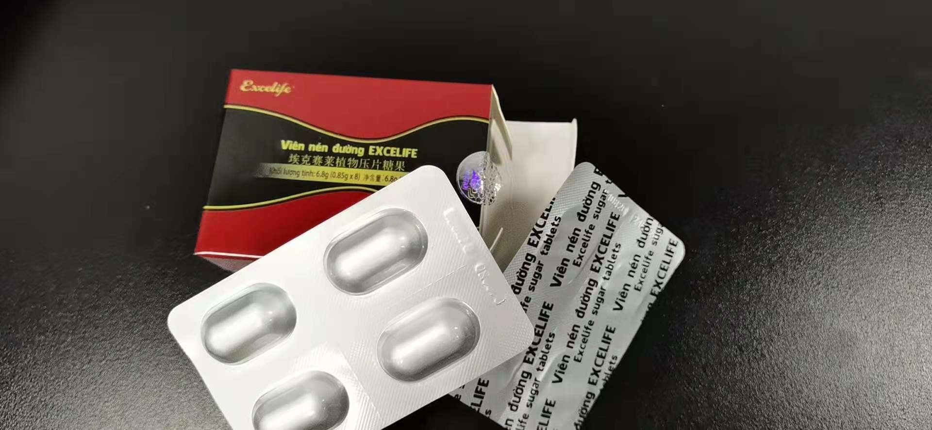 Sample Acceptable Mens Stamina Pills 0.85g/Tablet 36 Months Shelf Llife